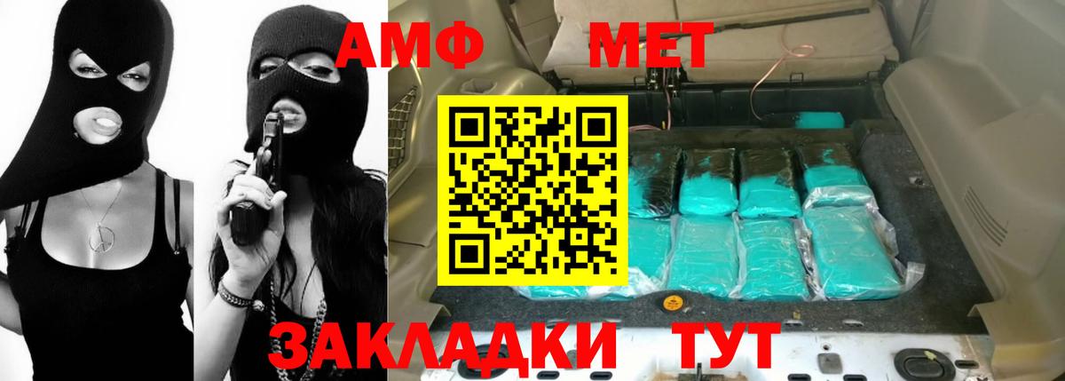 Амфетамин VHQ Казань