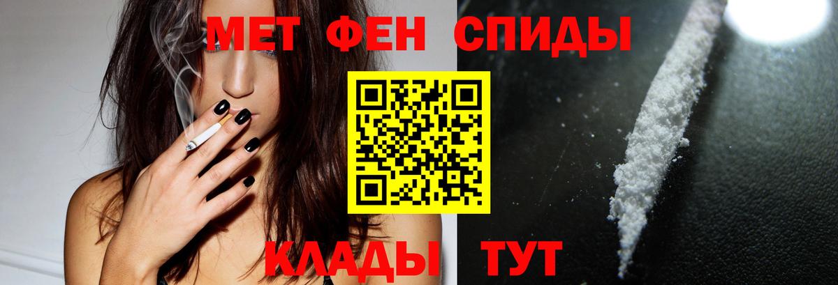 Казань  АМФ  Вход с VPN  АМФЕТАМИН VHQ 