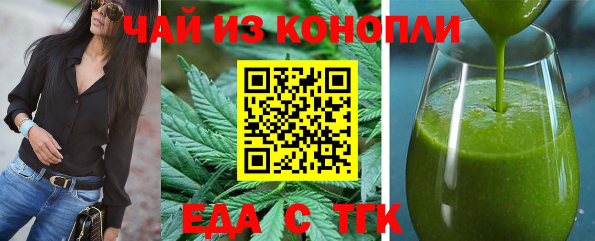Казань  Canna-Cookies конопля  Вход с VPN 