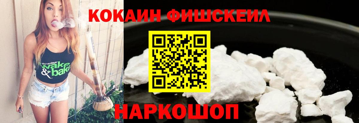COCAIN  наркотики  Казань  Кокаин Колумбийский  Cocaine Перу  Вход с VPN 