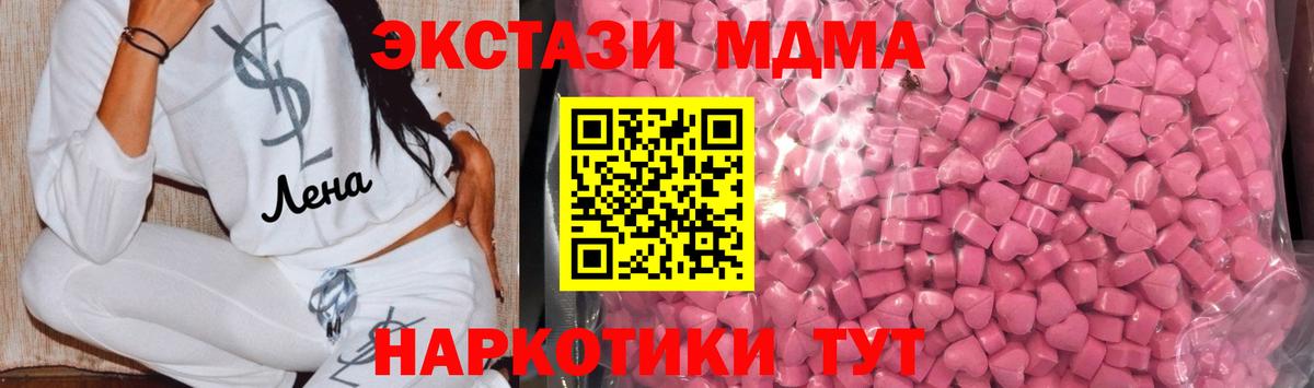 omg ONION  Ecstasy VHQ  сколько стоит  Казань  Вход с VPN  Экстази  ЭКСТАЗИ mix 