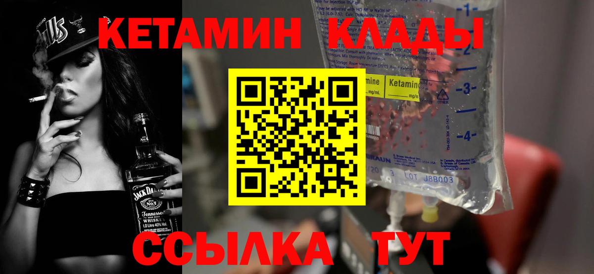 Казань  OMG как войти  Вход с VPN  Кетамин VHQ 