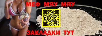 твердый Беслан