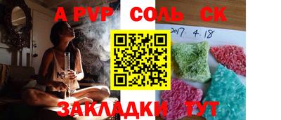 твердый Беслан
