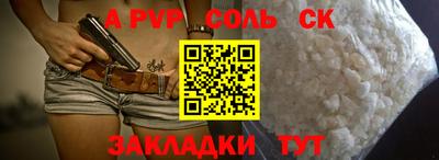 твердый Беслан