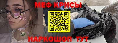 твердый Беслан
