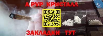 бутират Берёзовский