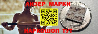 бутират Берёзовский