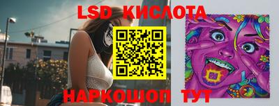 твердый Беслан