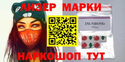 бутират Берёзовский