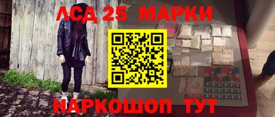 твердый Беслан