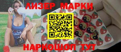 бутират Берёзовский