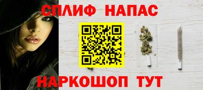 бутират Берёзовский