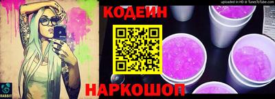 бутират Берёзовский