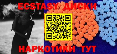 бутират Берёзовский