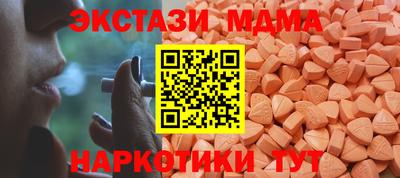 бутират Берёзовский
