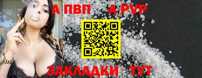 твердый Беслан