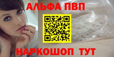 а пвп мука Бийск