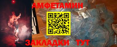 бутират Берёзовский