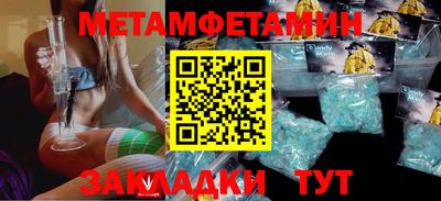 а пвп мука Бийск