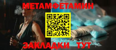 бутират Берёзовский