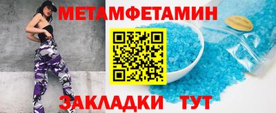 а пвп мука Бийск