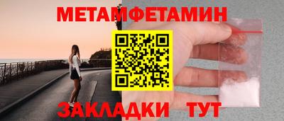 а пвп мука Бийск