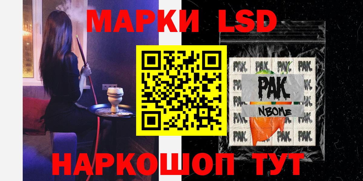 mega ONION  Вход с VPN  Казань  LSD-25 экстази  ЛСД экстази ecstasy  ЛСД экстази кислота 