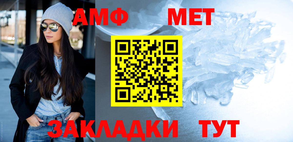 Казань  МЕТАМФЕТАМИН кристалл  Вход с VPN  МЕТАМФЕТАМИН кристалл 