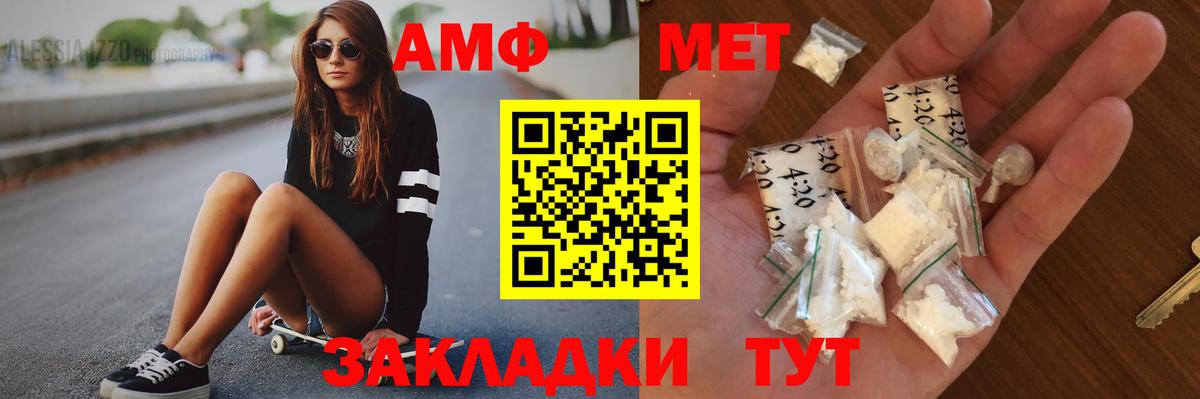 МЕТАМФЕТАМИН витя Казань