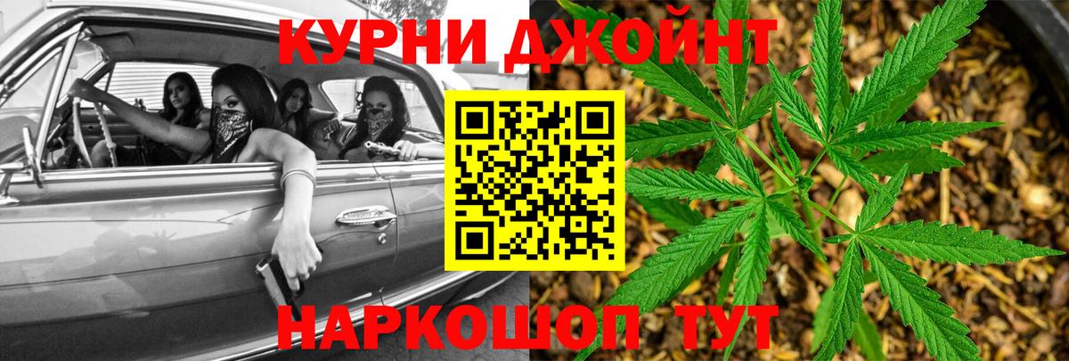 Конопля VHQ  Вход с VPN  Канабис VHQ  Казань  Каннабис план  МАРИХУАНА White Widow 