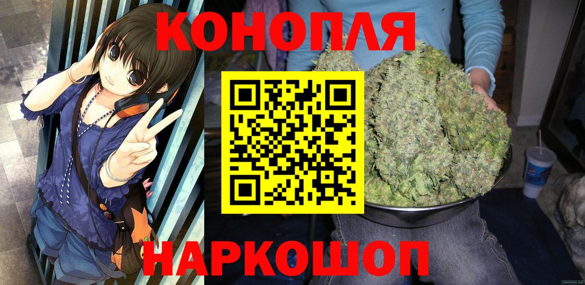 Канабис SATIVA & INDICA Казань